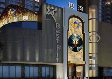 原平KTV荤台花场男公关服务好-银河国际KTV花场消费点评